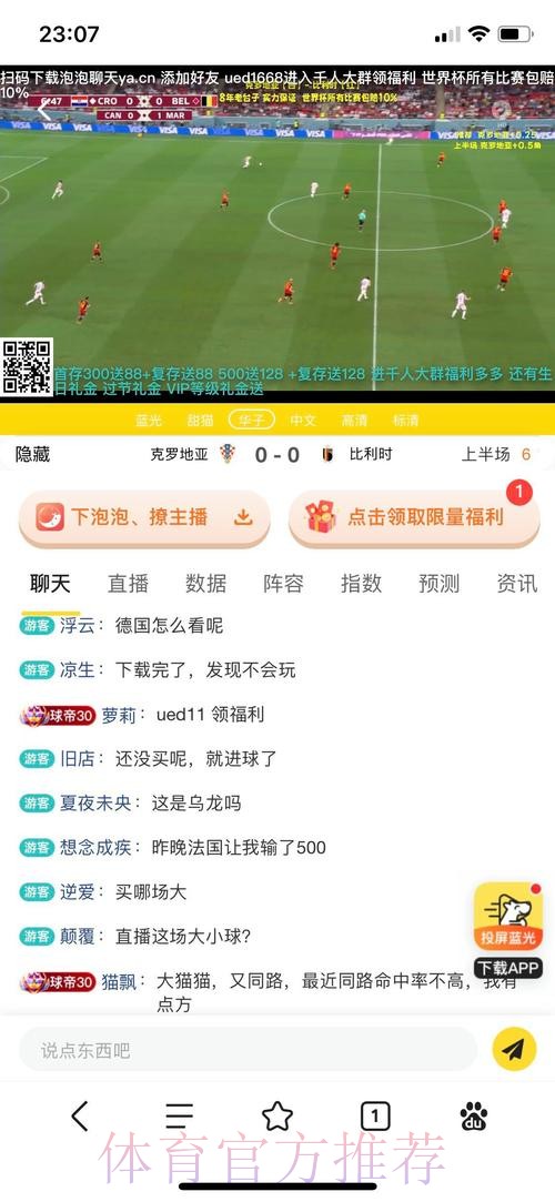 2026世界杯投注平台推荐与比较 2026世界杯投注平台推荐与比较